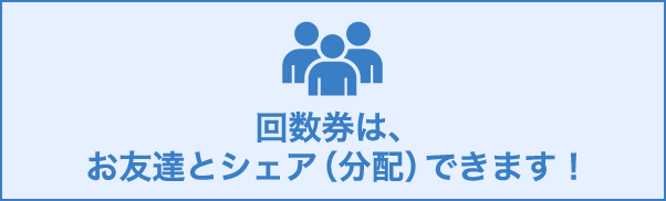 受験料・ご注意・お申込み方法｜総進図書 ｜ 千葉県高校受験対策なら