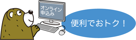 総進Sもぎお申込みにあたって｜総進図書 ｜ 千葉県高校受験対策なら